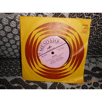 Верасы – Песня О Талой Воде/