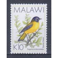 [1219] Малави 1988. Фауна.Птицы. Высокий номинал.Концовка серии. БЕЗ КЛЕЯ. Кат.16 е.