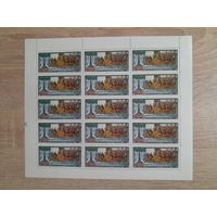 Лист 1980 г. 600 лет Куликовской битве.