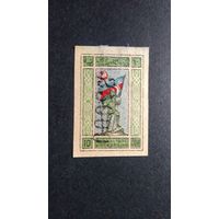 Азербайджан\60с\ 1923 г. НАДПЕЧАТКА