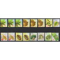 Украина 2014. Стандарт. Флора листья. Полный комплект 2014,2014-II,2014-III. 16 марок (744I)