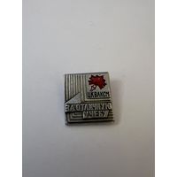 За отличную учебу