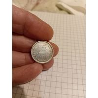 15 копеек 1929 год