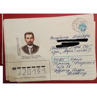 ХМК СССР 1991 В М Гнатюк