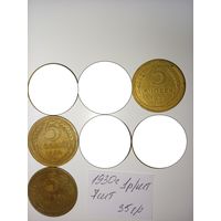 5 копеек 1930  СССР РАСПРОДАЖА