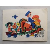 В. Зарубин. Открытка телеграмма