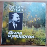 Вадим Козин – Песни И Романсы