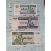 1, 10 и 20 кьят Бирма (Мьянма) (цена за все)