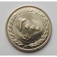 Монета Иран в коллекцию с рубля
