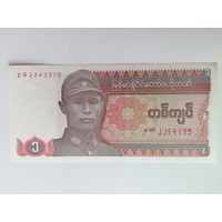 Мьянма 1 генерал  UNC c рубля