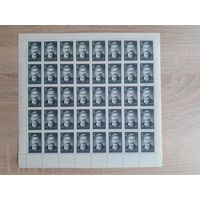 Лист 1973 г. 100 лет со дня рождения И. В. Бабушкина