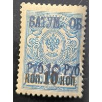 Батум. Стандартный выпуск. Алоэ