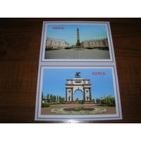 Минск Курск 2023 год чистая