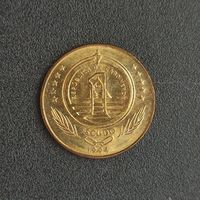 Кабо-Верде 1 эскудо 1994 Щитоногая черепаха Тартаруга