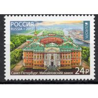 Россия 2017. Михайловский замок. 1 марка 2203 (1463)