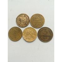 Пять монет. С рубля.