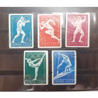 СССР. 1972 год. Спорт. Олимпийские игры (461)