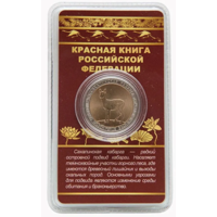 Сувенирный жетон Красная книга РФ Сахалинская кабарга в блистере