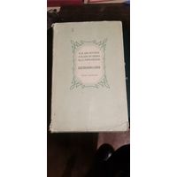 Шелгунов, Воспоминания