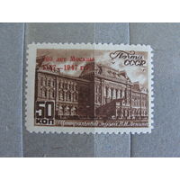 Продажа коллекции с 1 рубля! Чистые почтовые марки СССР.