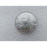 2 рубля РФ