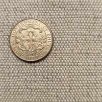 Бутан 25 чертумов, 1979