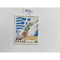 Греция  1977