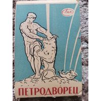 Сувенирный набор фотоснимков Петродворец