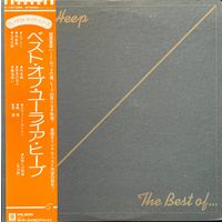 Uriah Heep – The Best Of Uriah Heep / JAPAN 1975