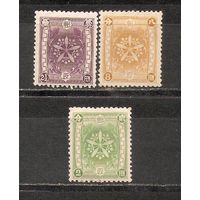 ФФ4 Китай Манчжурия оккупация Японией 1937 Императорская орхидея следы от наклеек