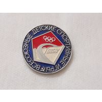 Значок Детские спорт.игры