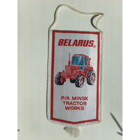 Вымпел Minsk Tractor Works