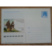 Беларусь 2001 хмк музей архитектуры, мельница