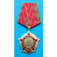 80 лет Сталинградской битве.   КПРФ  (с оригинальным, чистым удостоверением)