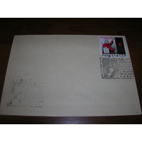 Конверт БССР 1965 год 20 лет Победы СГ Минск