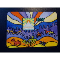 Календарик 2007 г.  Л-турс.  Туры во все страны мира.