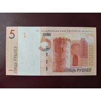 5 рублей 2019 (серия ВТ) UNC