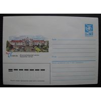 Гомель. Железнодорожный вокзал. ХМК СССР 27.11.85 г. .