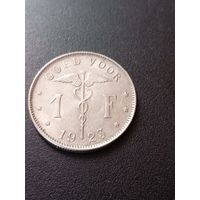 Бельгия 1 франк 1923 г. - BELGIE