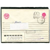 Беларусь. МК. Конверт п.п. Провизорий. Гашение Витебск 1992