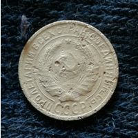 СССР 2 копейки 1934 г., 	Y# 92