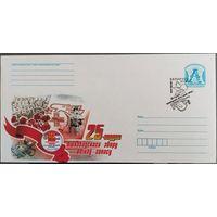 КПД.	25-летие Ашхабадского сбора воинов запаса. 2012 г.