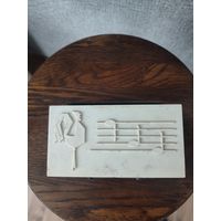 Звонок СССР