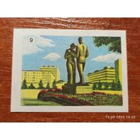 Спичечная этикетка Барнаул Мемориал советским воинам
