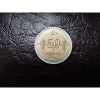 50 Куруш Турция.