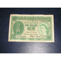 Брит. Гонконг 1 Доллар 1958