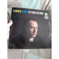 Пластинка  Ф. Шопен. Этюды. Маурицио Поллини.