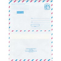 Беларусь 2005 Прыярытэтнае. Рrioritaire. Приоритетное з. 6599-05 (к4)