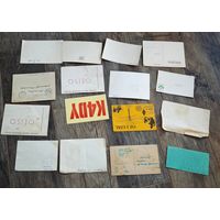 QSL открытки