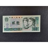 2 юаня 1980 года. Китай. Распродажа